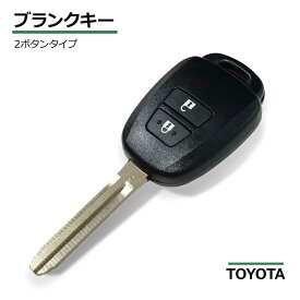高品質ブランクキー トヨタ ハイエース 2穴 ワイヤレスボタン スペア キー カギ 鍵 割れ交換に 純正キー破損時に 合鍵 キーレス キーレスエントリー TOYOTA 車対応 純正キー互換 キーレス キー ブランクキー