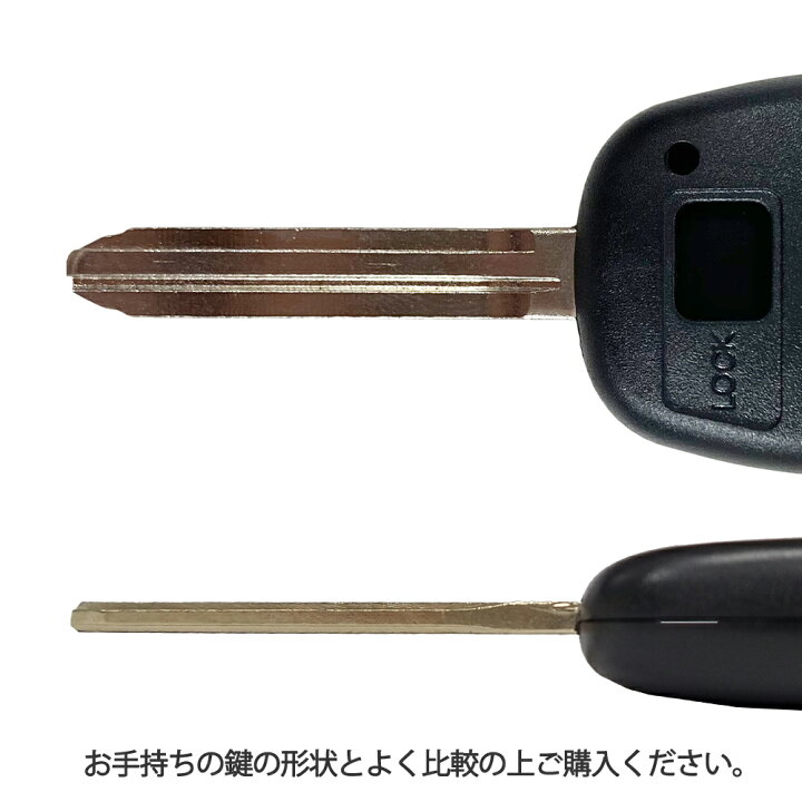 楽天市場 マークii など トヨタ 2穴 ワイヤレスボタン スペア キー カギ 鍵 割れ交換に 純正キー破損時に 合鍵 キーカット 作 キーレス内蔵型 Toyota 車対応 純正キー互換 キーレス キー ブランクキー ベストパーツ