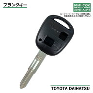 高品質ブランクキー ダイハツ エッセ L245S 2穴 ワイヤレスボタン スペア キー カギ 鍵 割れ交換に 純正…