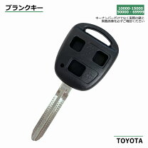 楽天市場】toyota マークii 鍵の通販
