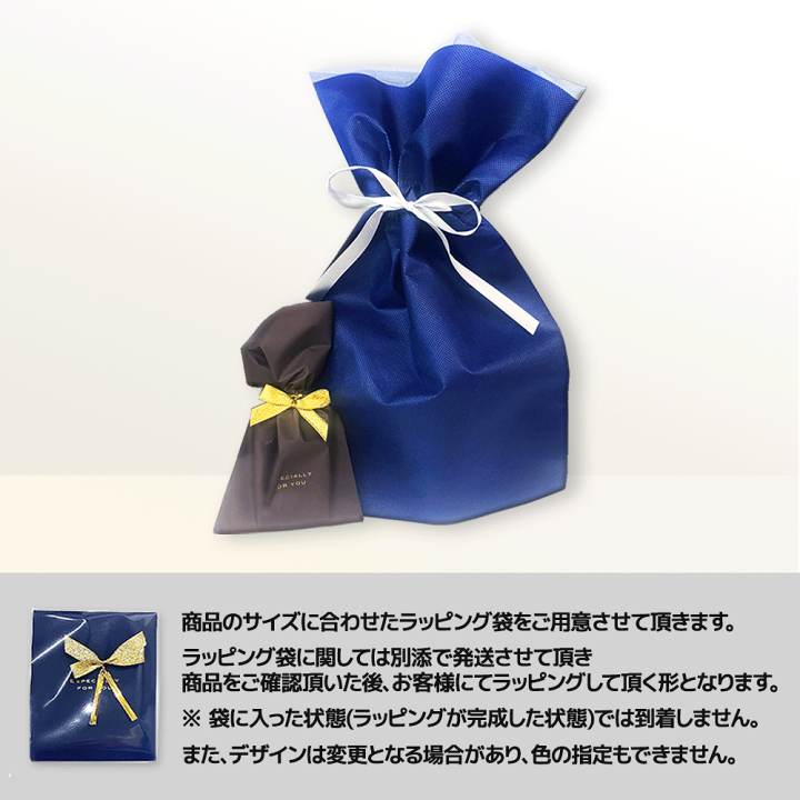 楽天市場】ギフトラッピングSET ※当店の商品と一緒にお買い求め下さい