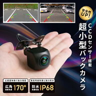 バックカメラ パナソニック ストラーダ ゴリラ ナビ CN-HE02WD CN-HE02D CN-F1D9GD CN-F1X10BGD CN-HA02W…