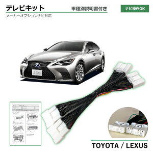 erLbg NTX LS500h GVF50 GVF55 H29.10`R2.11 R2.12`R4.10 TVLbg s er  s ir er \ erLZ[ SDirQ[VVXe ir J[i