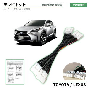 erLbg NTX NX300h AYZ10 AYZ15 H29.9`R3.9 TVLbg s er  s ir er \ erLZ[ SDirQ[VVXe ir J[ir tvkit e