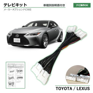 erLbg NTX IS300 IS350 ASE30 GSE31 R2.11` TVLbg s er  s ir er \ erLZ[ irQ[VVXe ir J[ir tvkit er