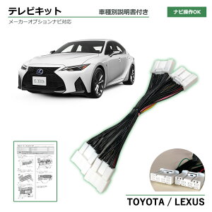 erLbg NTX IS300h AVE30 AVE35 R2.11` TVLbg s er  s ir er \ erLZ[ irQ[VVXe ir J[ir tvkit eri