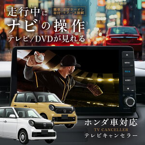 N-ONE LXU-245ZFEi TVLZ[ HondaCONNECTfBXv[ erLZ[ erLbg HTA633݊ irLZ[ z_ MUY fB[[IvVir TVLbg sɃer