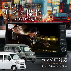 N-VAN LXU-245ZFEi TVLZ[ HondaCONNECTfBXv[ erLZ[ erLbg HTA633݊ irLZ[ z_ MUY fB[[IvVir TVLbg sɃer