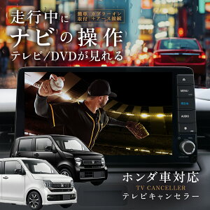 N-WGN TVLZ[ HondaCONNECTfBXv[ erLZ[ irLZ[ HTA633݊ z_ MUY fB[[IvVir TVLbg sɃer ir ir