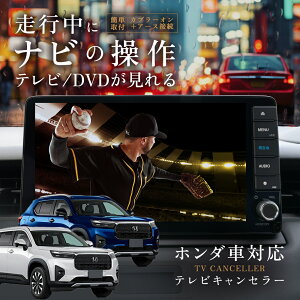 WR-V LXM-245ZFEi LXM-242ZFNi TVLZ[ HondaCONNECTfBXv[ erLbg HTA633݊ erLZ[ irLZ[ z_ MUY fB[[IvV TVLbg sɃer