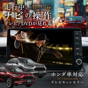 ZR-V LXM-247VFLi LXM-237VFLi LXM-237VFNi LXM-232VFEi TVLZ[ HondaCONNECTfBXv[ erLbg HTA633݊ erLZ[ irLZ[ z_ MUY fB[[IvV TVLbg 