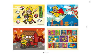 [Ă |XgJ[h4Zbg щ ؋v Γ_  ͂ A CXg v[g Mtg