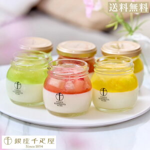 [  ] ǐml  6  peBX[ D Ε NX}X 2025  Mtg v[g Ԃ i w  Ԃ oY  j a   X