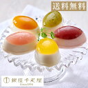 [ 送料無料 ] 銀座フルーツチーズケーキ ＜5個入り＞ パティスリー 銀座千疋屋 お中元 2025 高級 ギフト プレゼント 個包装 内祝い お返し あいさつ 出産 結婚 お祝い お礼 お見舞い 香典返し お供え 志（PGS-403）