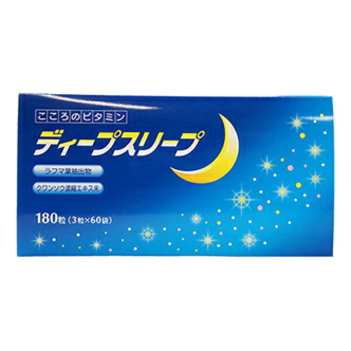 楽天市場】ディープスリープ 200mg×180粒（60日分） 【快眠】 【睡眠  