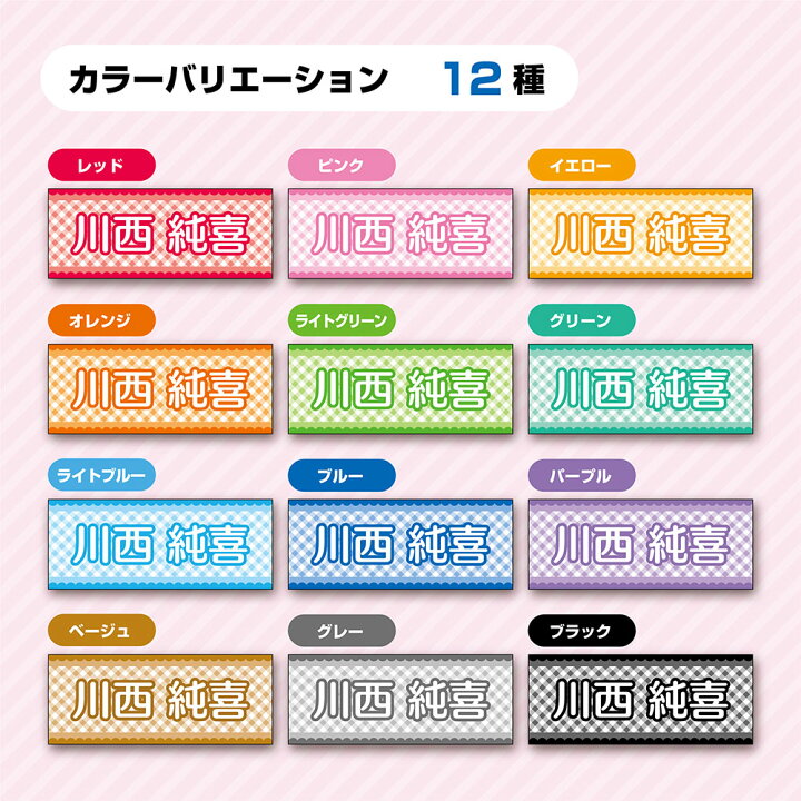 楽天市場】＼お買い物マラソン中ポイント5倍／ 推し活！オリジナル 