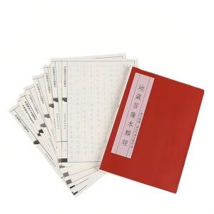 ʌopnF{oȂ菑ʌo傫oŏKѕM̍וMƖNMKpTCY3cmx6cm