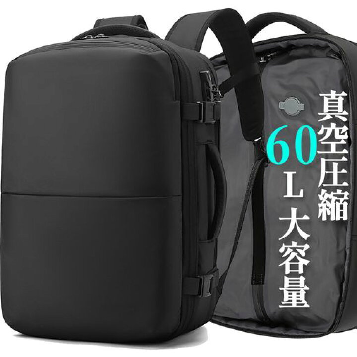 楽天市場】[sushoori] リュック ビジネスリュック バックパック 