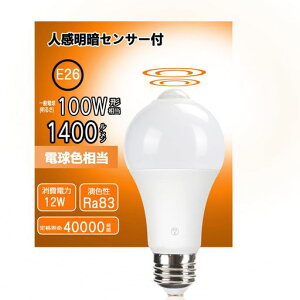 E26LEDdlÃZT[tdF60W`7.5W960lmlZT2700KÃZT[tPx񒲌ȃGl_֊KiLgCdF