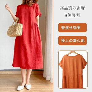 [Neping]傫TCYs[XhXls[Xls[XRbgfB[XOsntăs[XJWAVvꂨooΒʁc