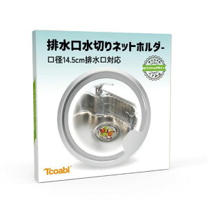 TcoablVNraS~14.5cmΉlbg5؂lbgz_[XeX