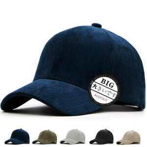 RFLbv傫TCYXqY[ߓ60-68cm(100%Rbg)jpꂩΒlCڂ(u[2)