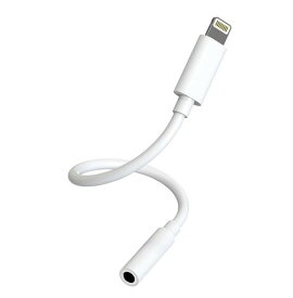 [MFi認証]Lightning-3.5mmヘッドホンジャックアダプタ、iPhoneヘッドホンアダプタ3.5mmAuxオーディオコンバータアダプタドングル、iPhone14131211XSXRX8対応