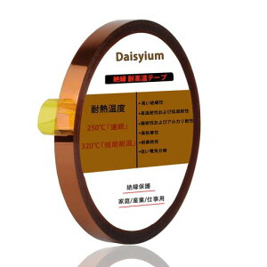 ≏ϔMe[v10mmx50m|C~he[vϔM≏e[vύe[v250°C~320°CJvge[v|C~hS[htBK[e[v͔Se[vڒ܃e[v؃e[vAo[c