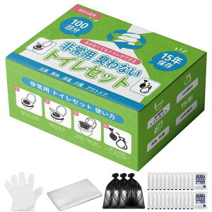 ȈՃgCpgChЃgCZbgy܌zyhЎmďCzЊQpgуgChЃObYpً}LRۋÌōܒnkoRphLܕt15Nۑ100