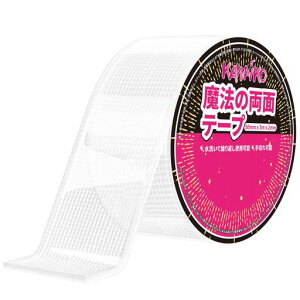 KAWAIKOŊȒPɐ؂闼ʃe[v@e[v􂢉\ŌJԂg闼ʐڒe[vAS͑prɊp\(50mmx3m)