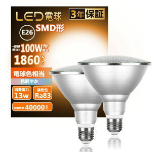 �y3�N�ۏ؁zPAR38LED�d��E26�����d���F100W�^�����S����1860LM�r�[���d���r�[�������v����d��13WLED�d��IP65�h�����H�����O���p�\���������y��PSE�F�؍�SMD�^�d���F2�����