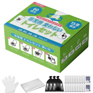 ȈՃgCpgChЃgCZbgy܌zyhЎmďCzЊQpgуgChЃObYpً}LRۋÌōܒnkoRphLܕt15Nۑ60