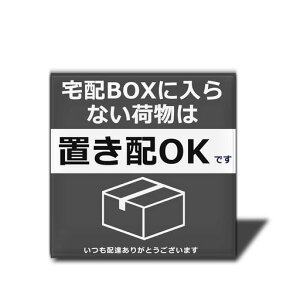 XILIWUuz}OlbgXebJ[2mmANv[g8x8cmOpuzݒuzwόϐό󌺊ւ(zBOXɓȂו́[O[[}Olbg)