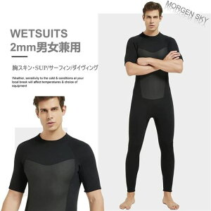 MORGENSKYEFbgX[cY2mmV[K/V[gWXL}X|[cEH[^[X|[c_CrOT[tBMY110(2mmV[KM)