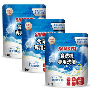 SAMKYO �H��@ ��� �^�u���b�g �H��􂢊����@ ��� �H��@�p��� 60����x3 ��(180��)