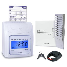 VOICE(ヴォイス)タイムレコーダー【コスト重視のシンプル機能】VT-1000本体タイムカード200枚付きカードラックセット