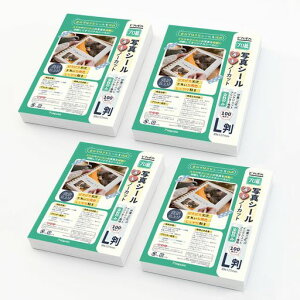 ピカポカ写真シール用紙光沢薄手インクジェットl判400枚大容量