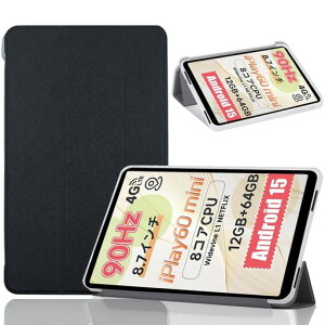 �yNSFN�zForALLDOCUBEiPlay60Mini8.7�C���`�P�[�XALLDOCUBE�^�u���b�g8.7�C���`2025�N�p�J�o�[�X�^���h�@�\�t���O�ܔ��^�����h�~�S�ʕی�^�ϏՌ������h�~�ی�P�[�X(�u���b�N)