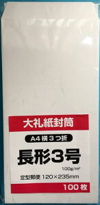3玆aa玆Z^[\X֔ԍgȂ100