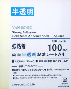 ʔSV[gA4y100Zbgz^S210mmx297mm