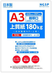 yz㎿180kg{NPI㎿(A350)