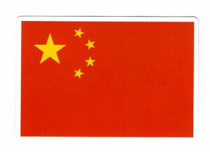EXebJ[(6.4x9.4cm)[st-flag027]