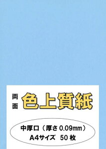 ӂpJ[y[p[Rs[pA4{uvF㎿󂻂66kg0.09mm50A4-50-J66-14
