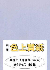 ӂpJ[y[p[Rs[pA4{uvF㎿ӂ66kg0.09mm50A4-50-J66-5