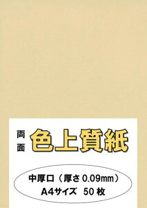 ӂpJ[y[p[Rs[pA4{uvF㎿͂66kg0.09mm50A4-50-J66-11