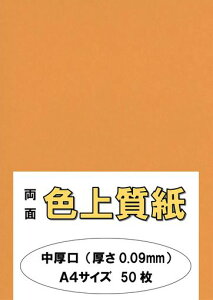 ӂpJ[y[p[Rs[pA4{uvF㎿IW66kg0.09mm50A4-50-J66-10