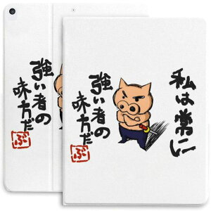 yiPad9/iPad10/iPadAir4/iPadAir5/Air6/iPadProɓKzACpbhP[XJo[y[tyV[TPUI[gX[vubN^SʕیX^h@\킢LN^[