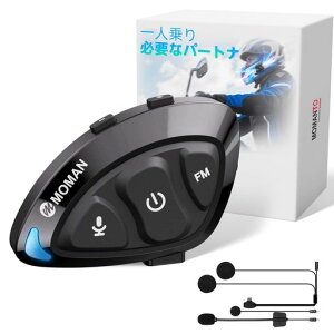 �o�C�N�p�C���J��Moman(���[�}��)H2PRO�o�C�N�w�C���Z�b�g1000m�ʐM�\����2�l�����ʘbDSP&CVC�m�C�Y�폜�o�����ʐM���y�Đ�IP65�h�������A�V�X�^���g���{��K�C�_���X�������y���LIP65�h�����c