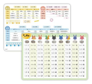 m[gCt~Pʂ̌vZ\ZChZ2Zbgwa4(30x21cm)(Ch()APʂ̌vZZbg)
