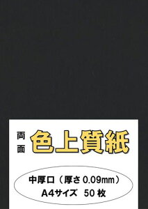 ӂpJ[y[p[Rs[pA4{uvF㎿66kg0.09mm50A4-50-J66-33